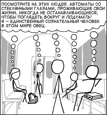 Люди гибнут за айфон