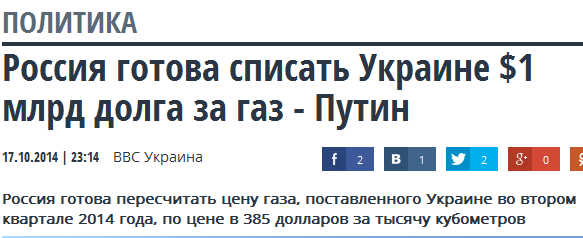 Пресс-конференция Владимира Путина в Милане