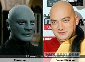 Как две капли воды