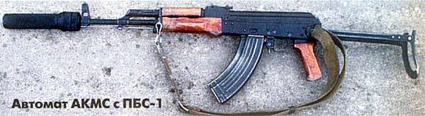 Диванные войска, пивная дивизия