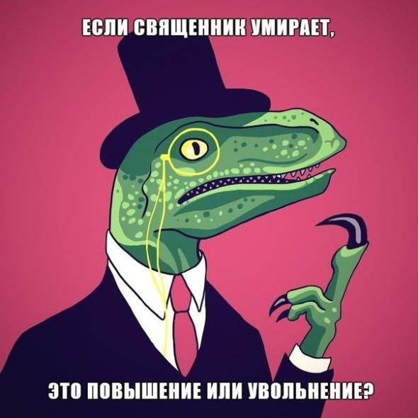 Улыбнуться в понедельник