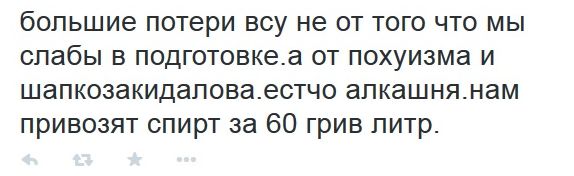 Перемирие кончилось, едва начавшись.