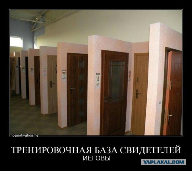 Давно демотиваторов не было