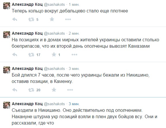 Перемирие кончилось, едва начавшись.