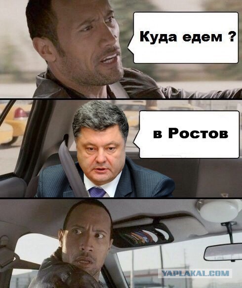 «Открытка» Порошенко: От посольства США