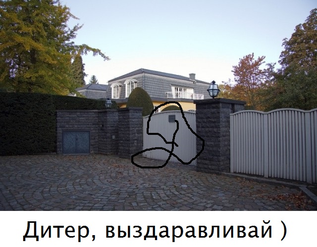 Дитер Болен ДР