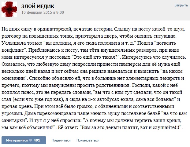 Наведоваться или наведываться правописание