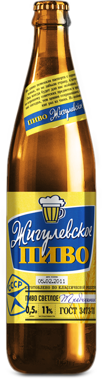 Пиво Жигулевское Афанасий Купить