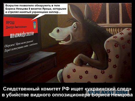 Немцов убит в Москве
