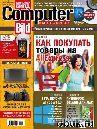 Деревенская Америка
