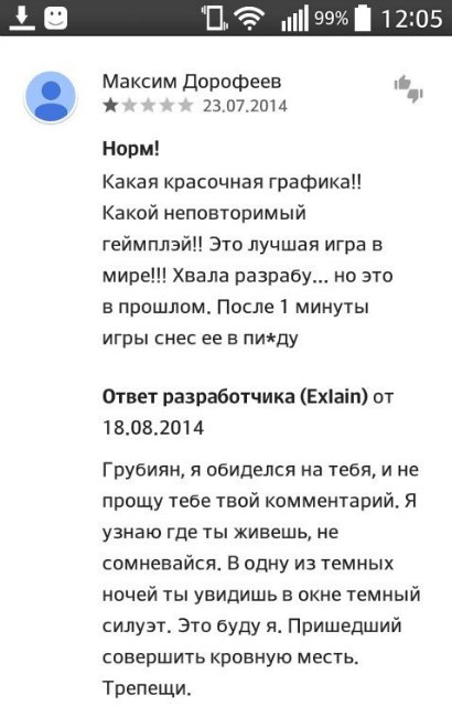 Смешные комментарии из социальных сетей