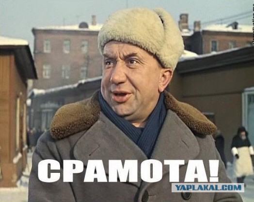 Набор ЯПовца!