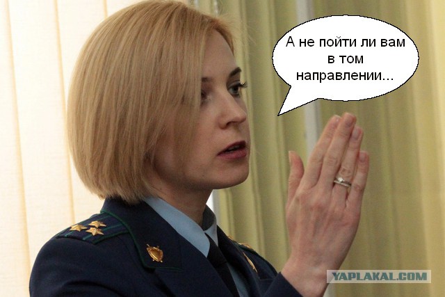 Новый имидж Натальи Поклонской