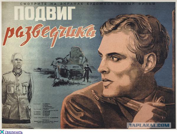 Малоизвестные факты о Второй мировой войне
