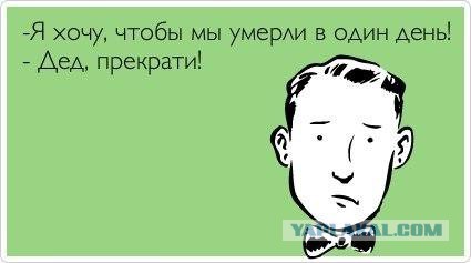 Минутка шизофрении