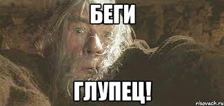 Ты круче всех арта! Да!