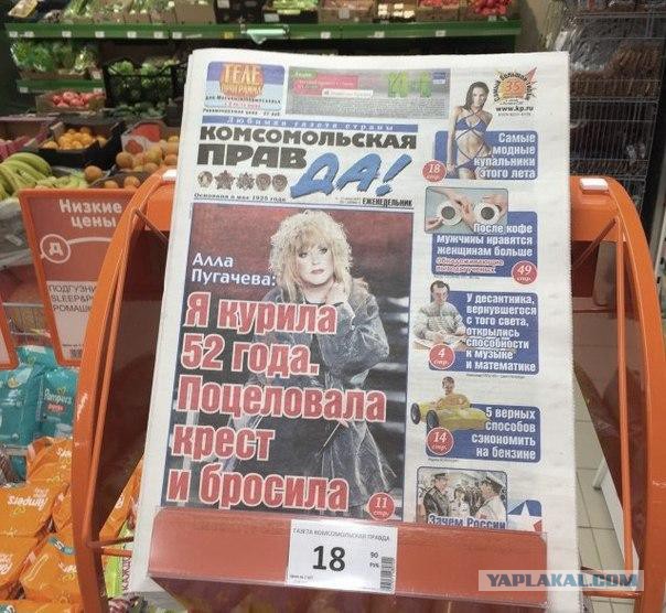 Надписи, таблички, маразмы