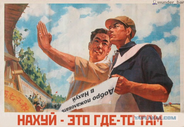 Что русские думают об украинцах?
