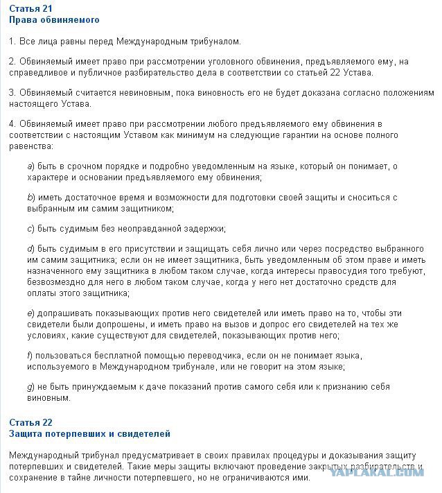 Первое видео с места падения Боинга MH17
