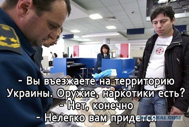 Украина разослала всем странам рекомендации