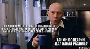 Свежие сепаратисты?