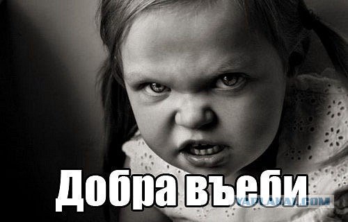 Парадокс...