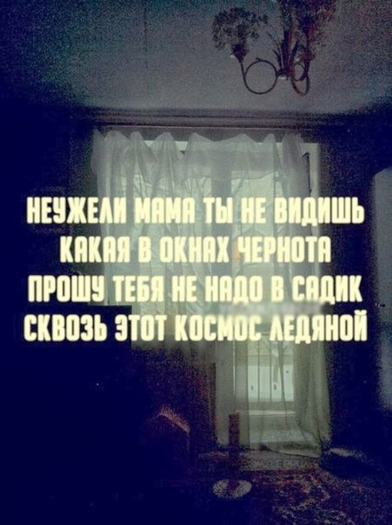 Наркоманский юмор
