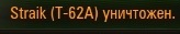 Wargaming 28