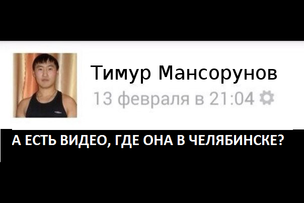 «Я не шлюха, я — актриса!»