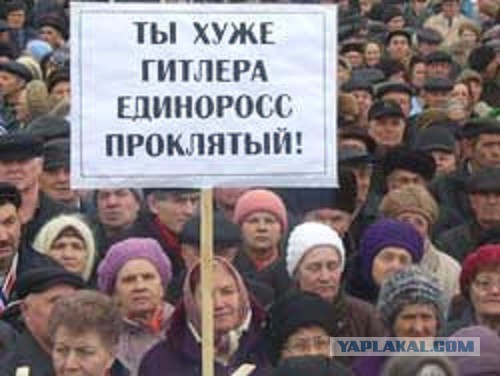 Комитет Госдумы поддержал заморозку пенсий