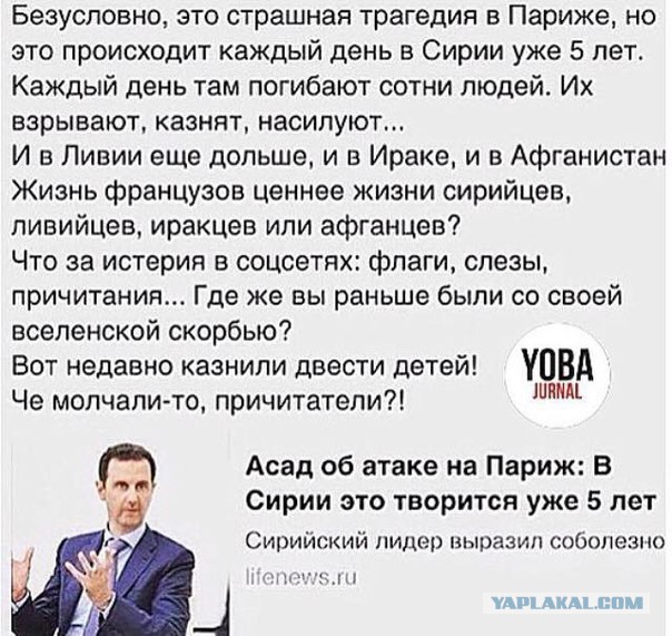 Их нравы