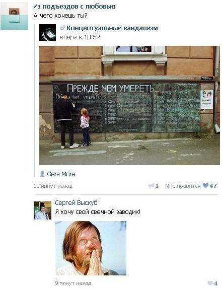 Смешные комментарии из социальных сетей