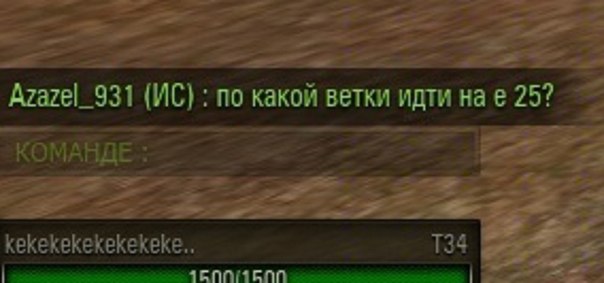 Wargaming 30!