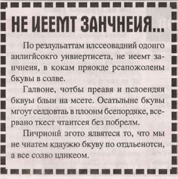 А давайте улыбнёмся