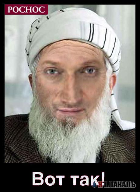 Фотожаба: Гоша Куценко