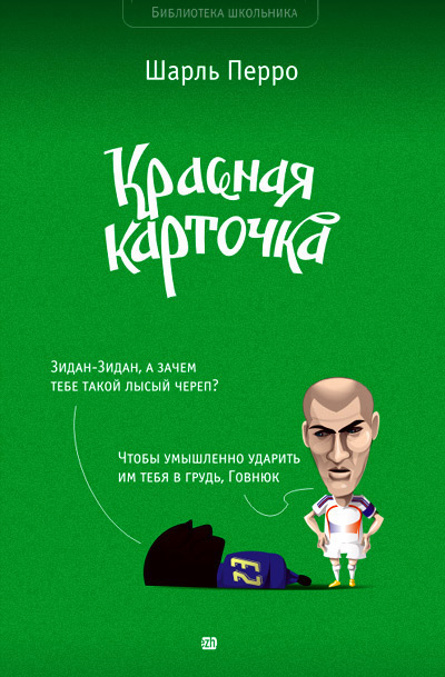 КНИГИ. Прикольные книжки. Библиотека