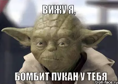 Если баба – ТП, то кто тогда ты, ее мужчина?