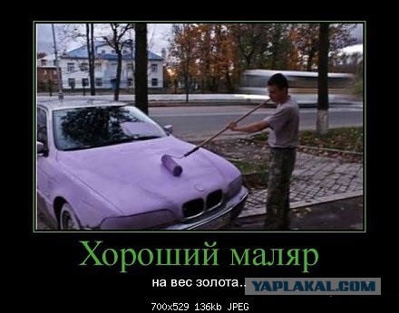 Демотиваторы на пятницу!