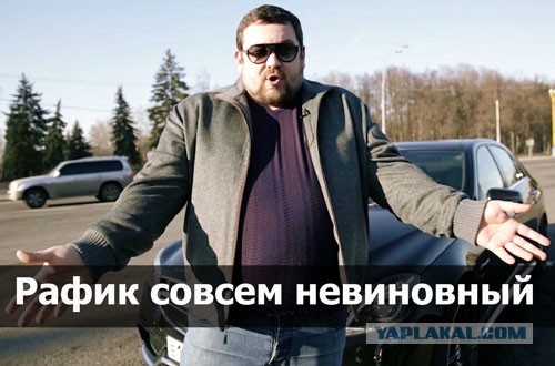 Давидыч снова попал на ТВ