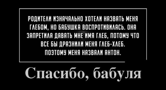 Абсурдный юмор ч.21