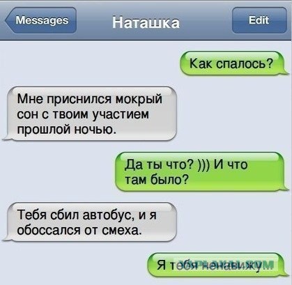 Ужасы и приколы из соцсетей 18+
