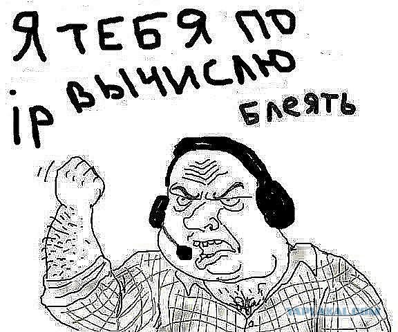 Вычислил по айпи