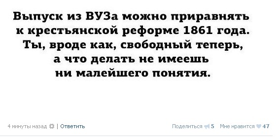 Ужасы и приколы из соцсетей