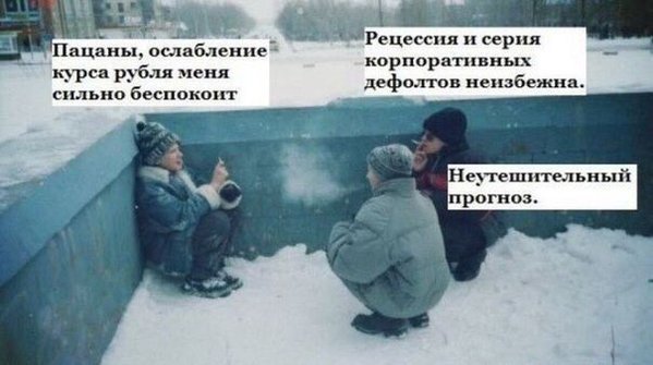Депутат: Происходит «прогрессирующее» обнищание населения