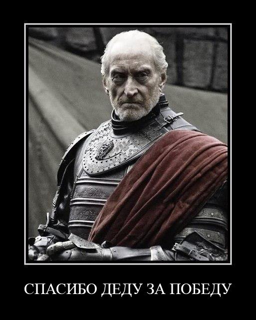 Игра престолов. Картинки и немного юмора