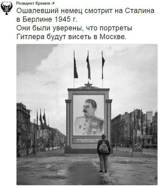 Фотографии Великой Отечественной.