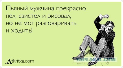 Пятничный алкотрэш и немного чернухи