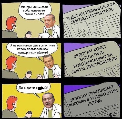 Путин разрешил отдыхать в Турции
