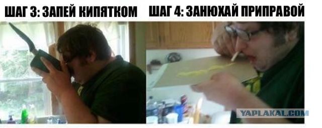 Так ли вреден "доширак"?