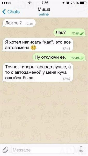 Ужасы и приколы из соцсетей 18+